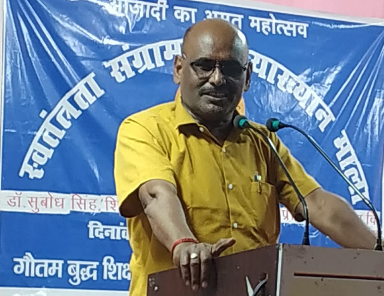 Gautam Buddha Teachers Tranning College